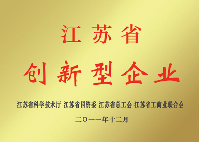 榮譽資質2